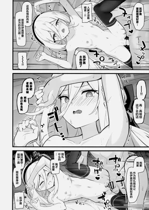 第16頁圖