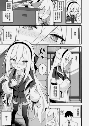 第5頁圖