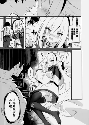 第7頁圖