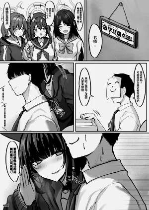 第19页图