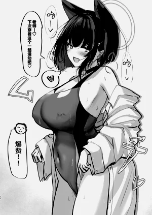 第20页图