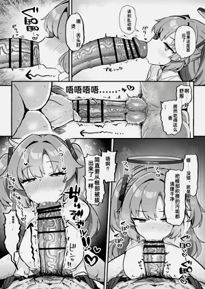 第13頁圖