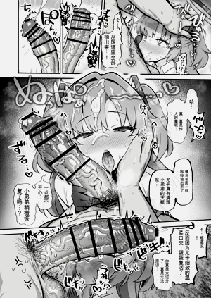第16頁圖