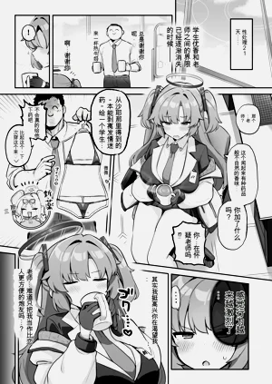 第23頁圖