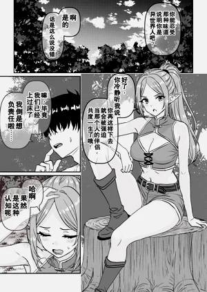 第20页图