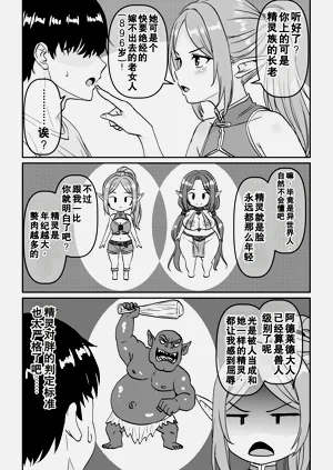 第21页图