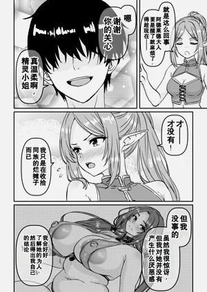 第23页图