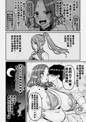 第30页图