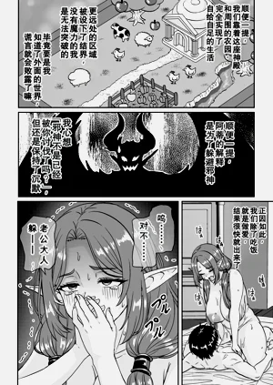 第33页图
