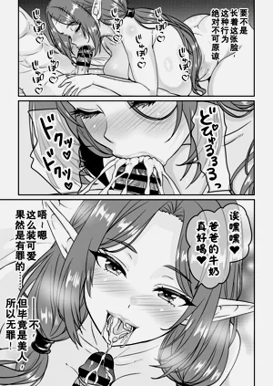 第36页图