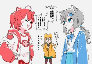 第2页图