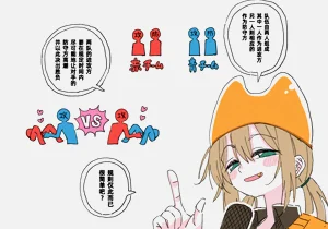 第3页图