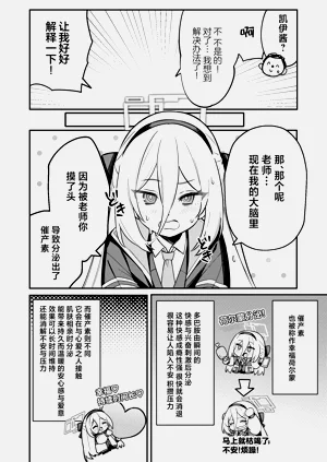 第11页图