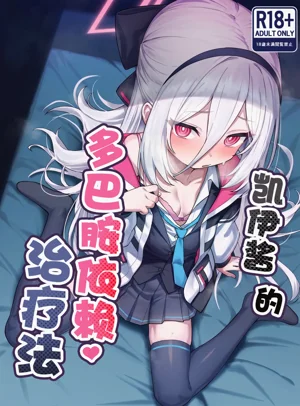 第2页图