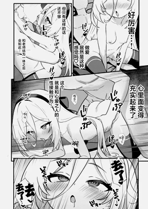 第21页图