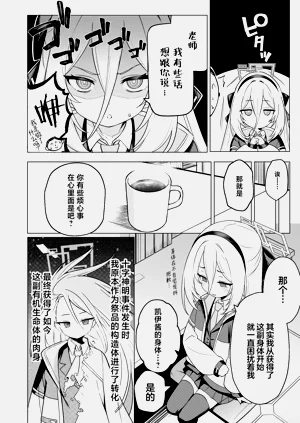 第5页图