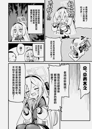 第7页图