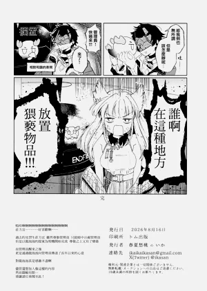 第18頁圖