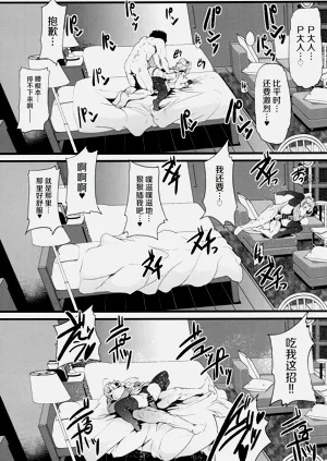 第15页图