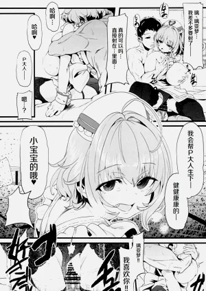 第17页图
