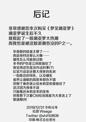 第21页图