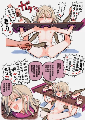 第12页图
