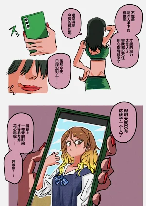 第15页图