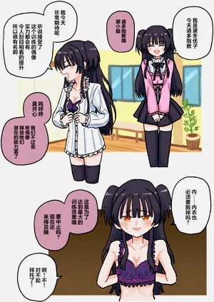 第2页图