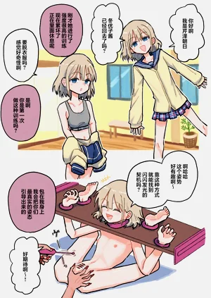 第8页图