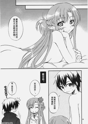 第18頁圖