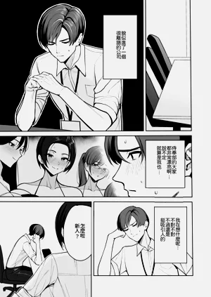 第10页图