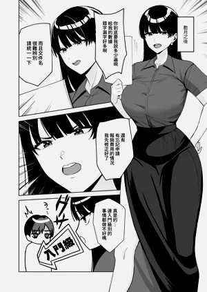 第110页图