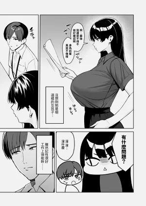 第111页图