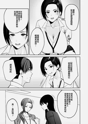 第12页图