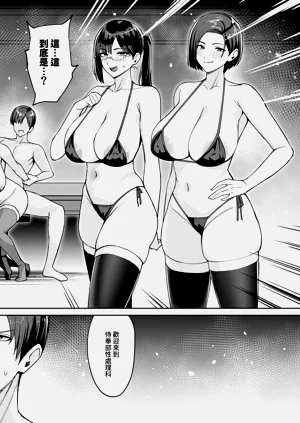 第156页图