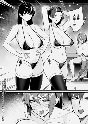 第157页图