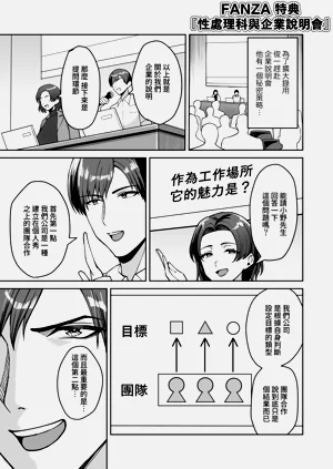 第159页图