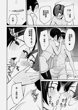 第17页图