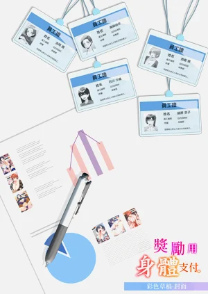 第171页图