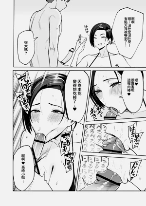 第19页图