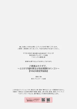 第193页图