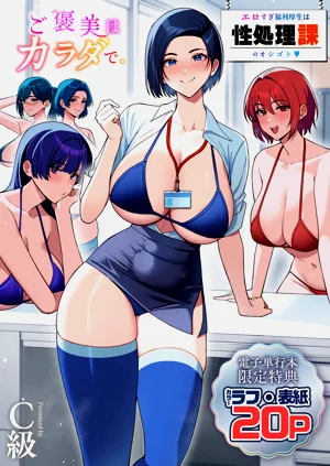 第195页图