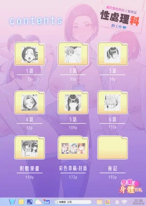 第2页图