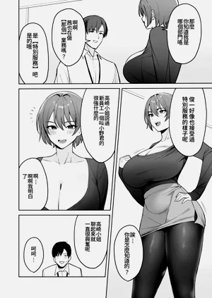 第37页图
