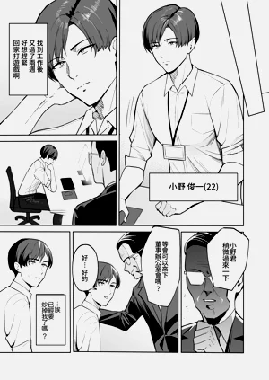 第6页图
