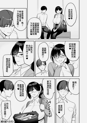 第83页图