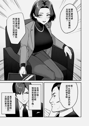 第86页图