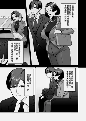 第87页图