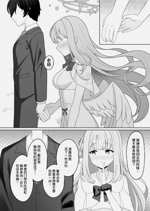 第10頁圖