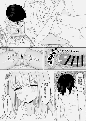 第20頁圖